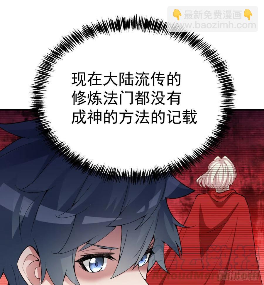 166回-我看不懂但我大受震撼20