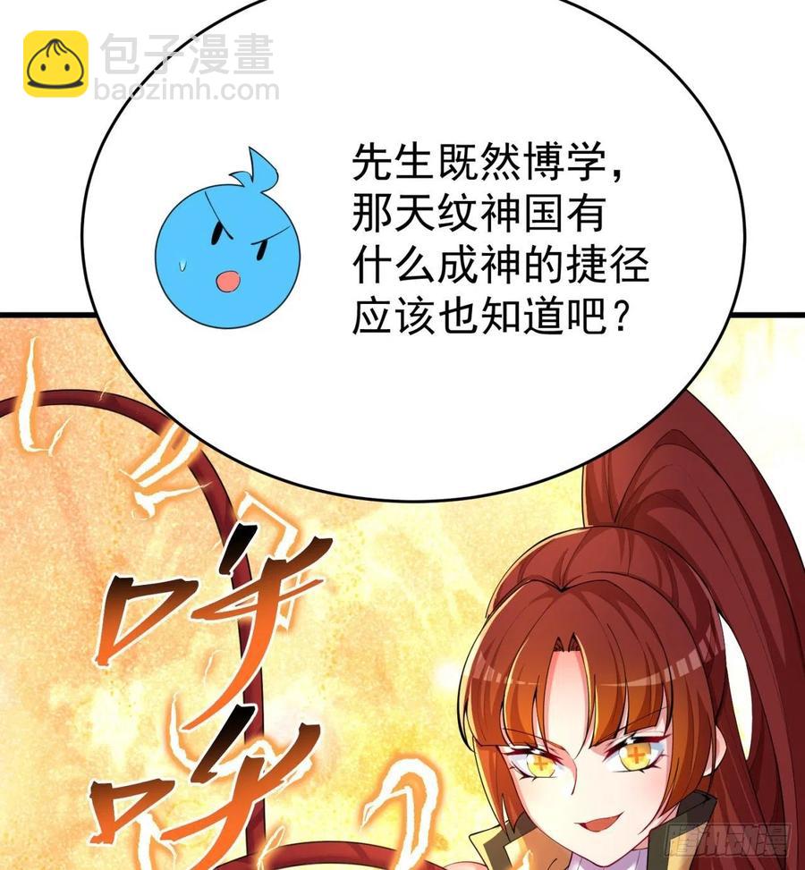 166回-我看不懂但我大受震撼22