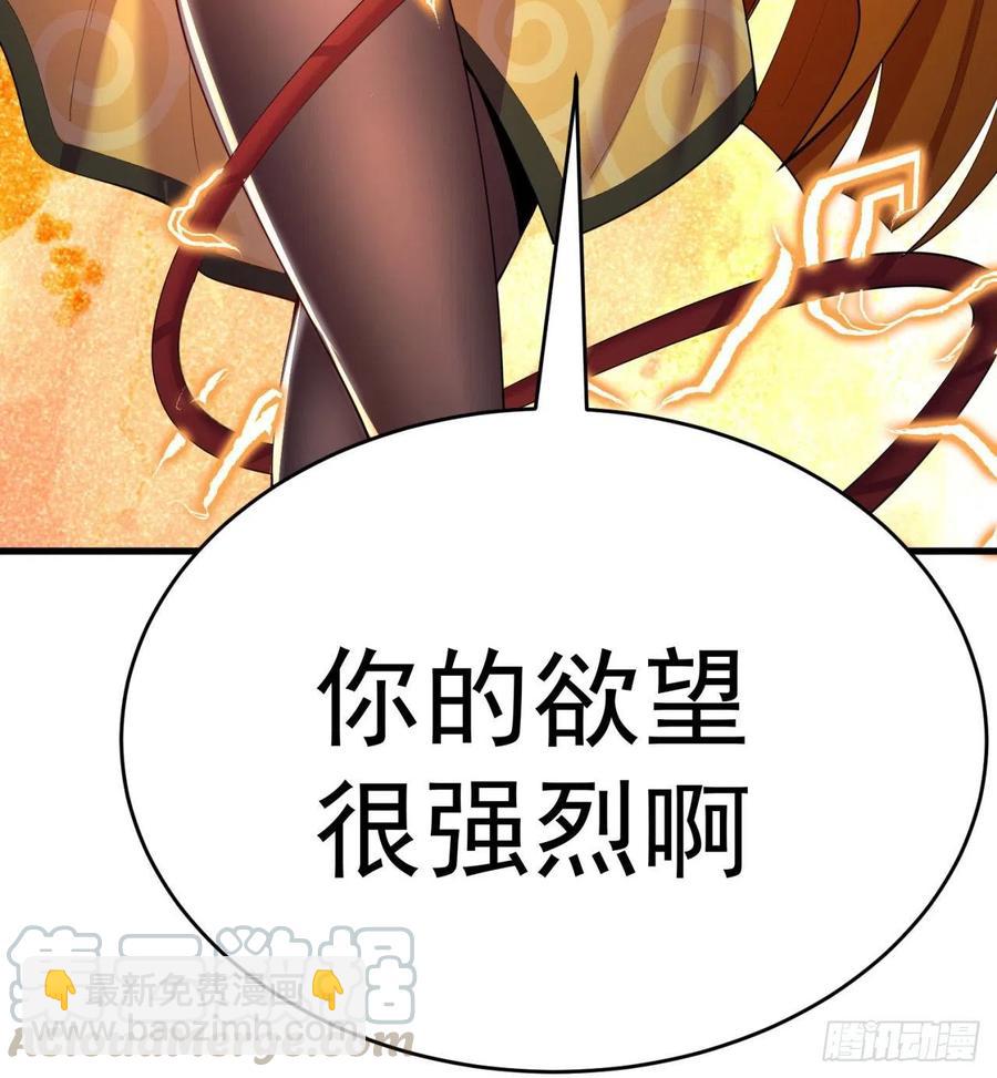 166回-我看不懂但我大受震撼24