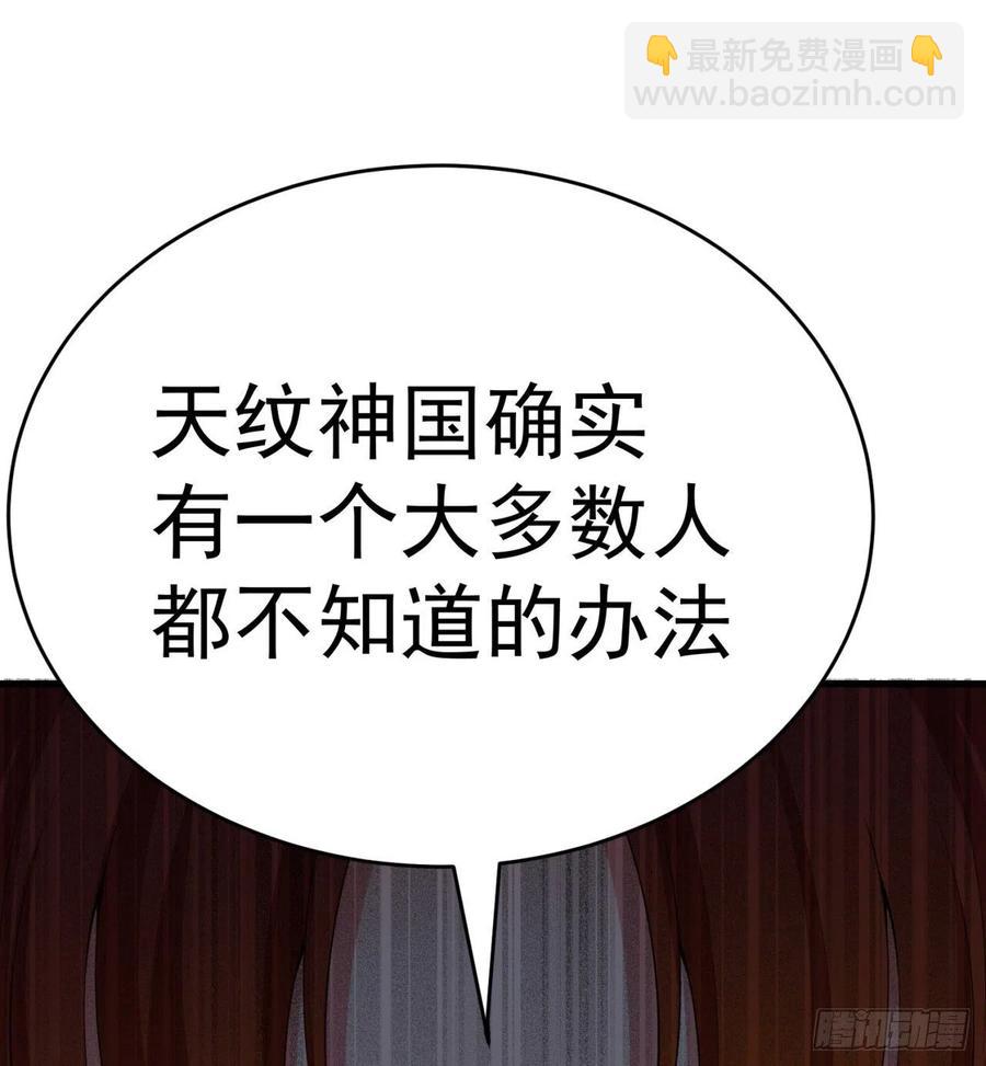 166回-我看不懂但我大受震撼25