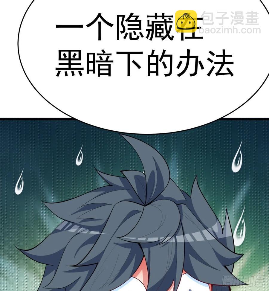 166回-我看不懂但我大受震撼27
