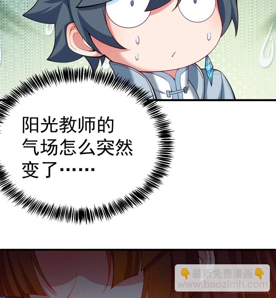 166回-我看不懂但我大受震撼28