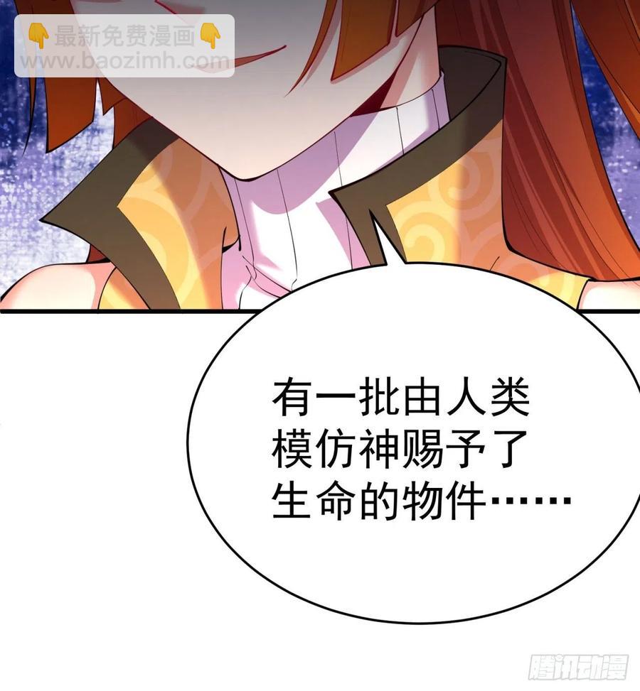 166回-我看不懂但我大受震撼29
