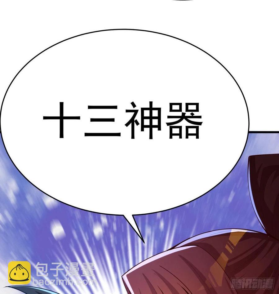 166回-我看不懂但我大受震撼30