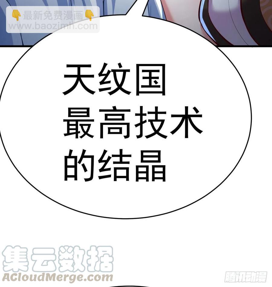 166回-我看不懂但我大受震撼32