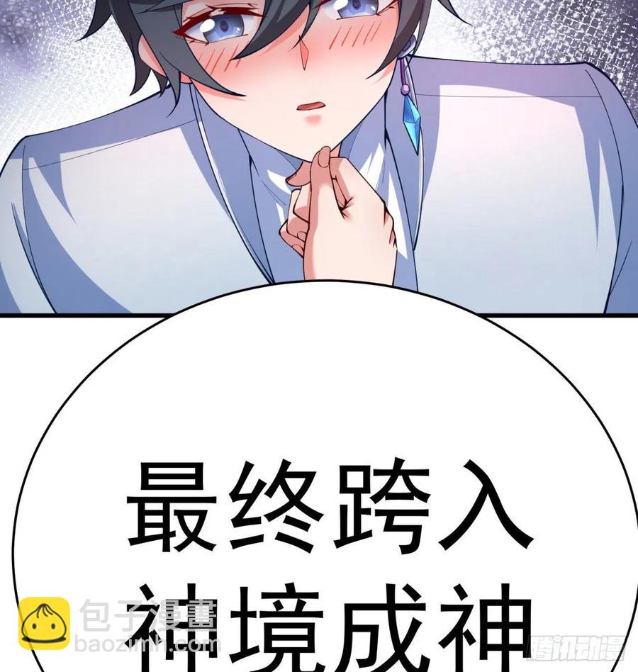 166回-我看不懂但我大受震撼34