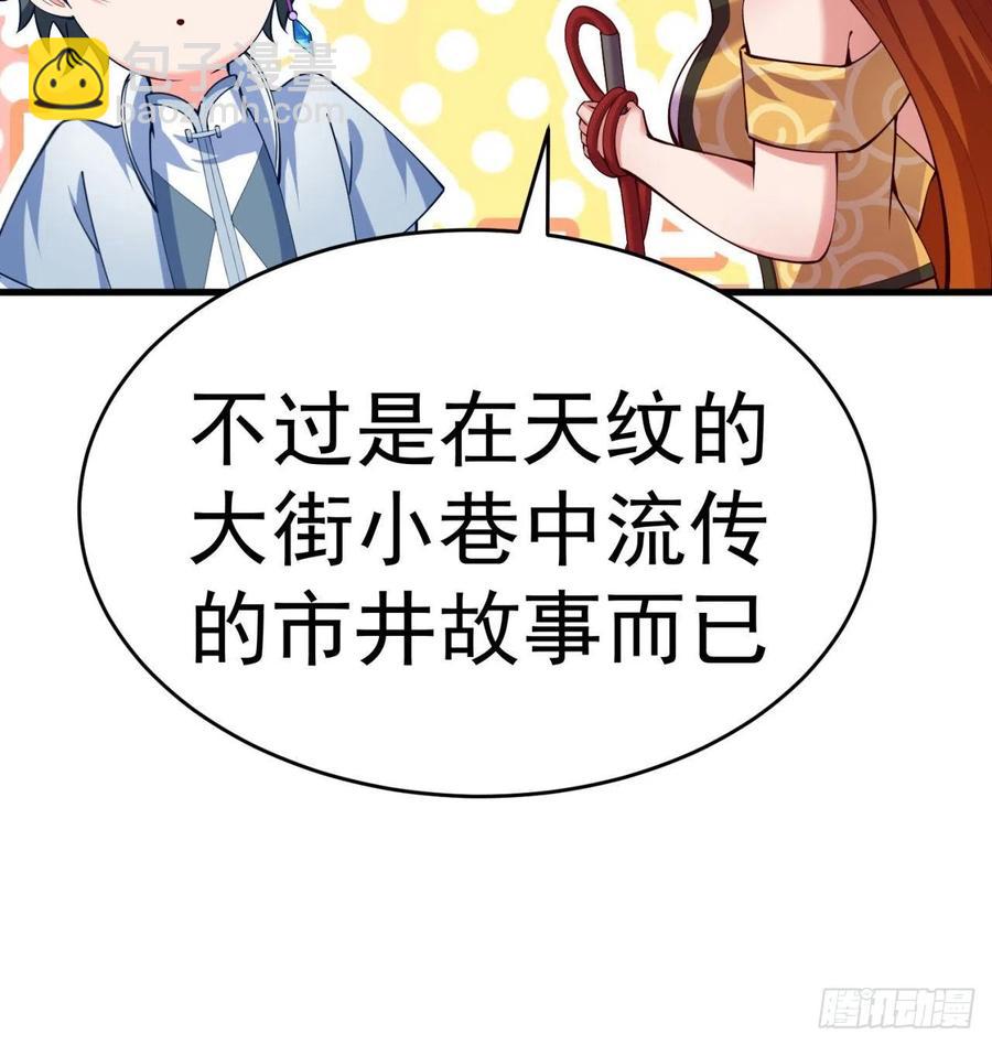 166回-我看不懂但我大受震撼39