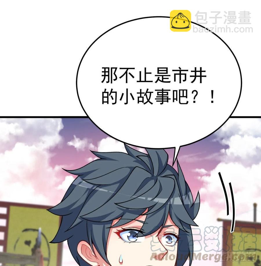 166回-我看不懂但我大受震撼40