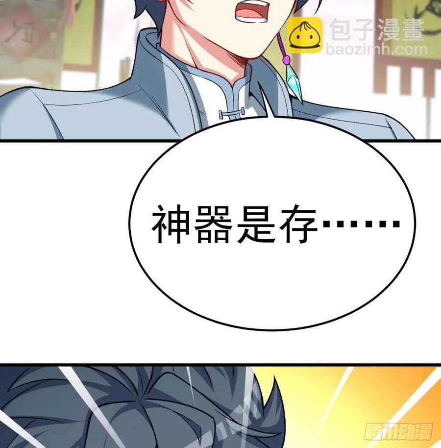166回-我看不懂但我大受震撼41