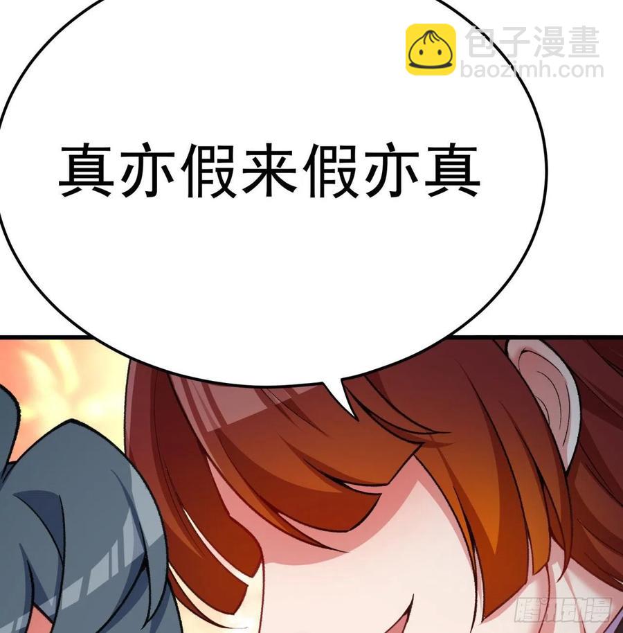 166回-我看不懂但我大受震撼43
