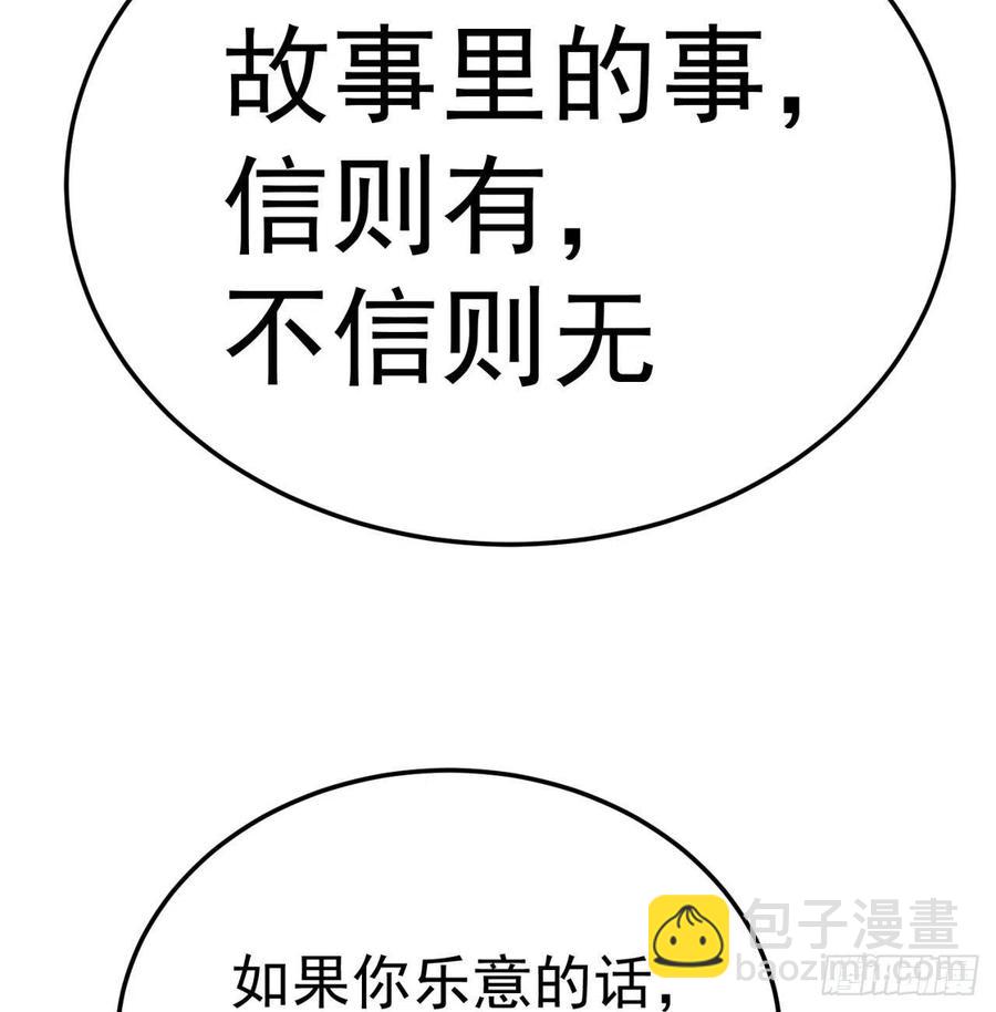 166回-我看不懂但我大受震撼45