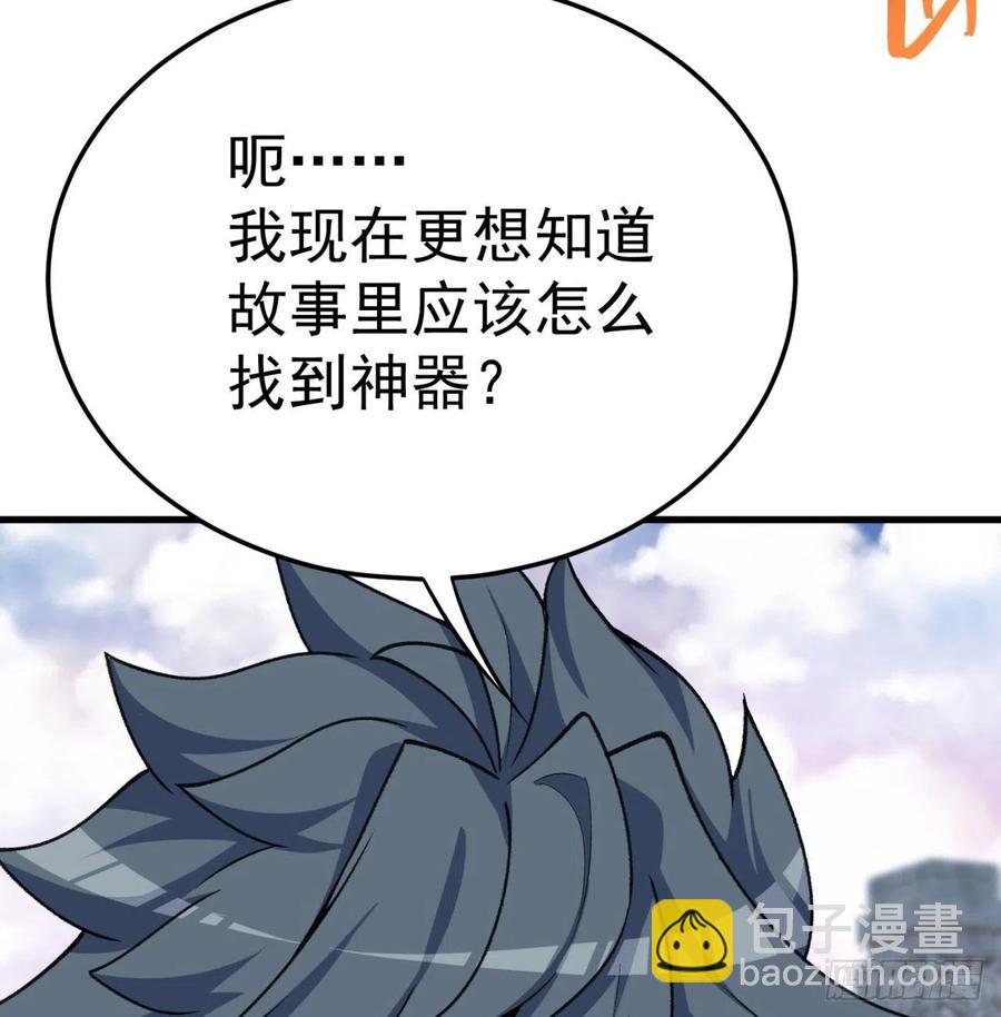 166回-我看不懂但我大受震撼47