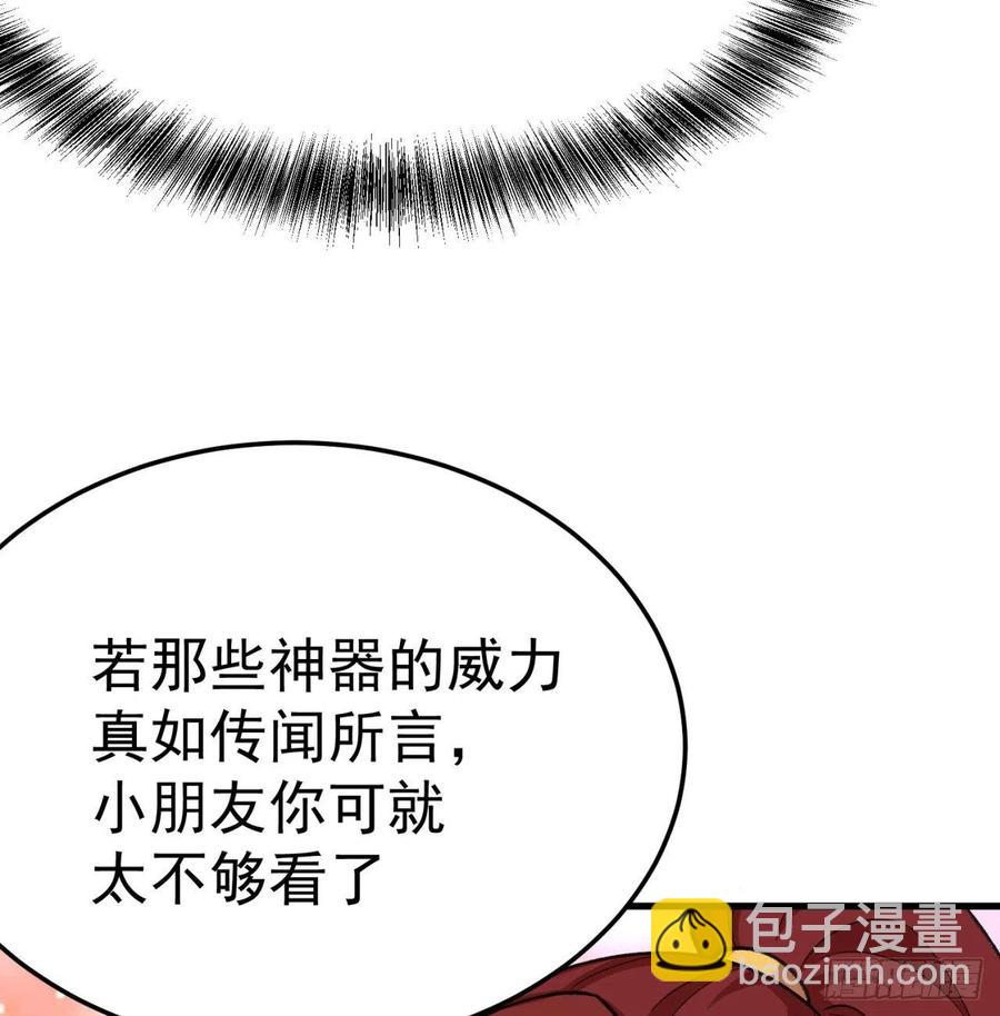 166回-我看不懂但我大受震撼49