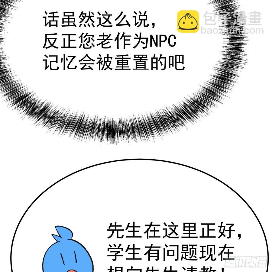 166回-我看不懂但我大受震撼5