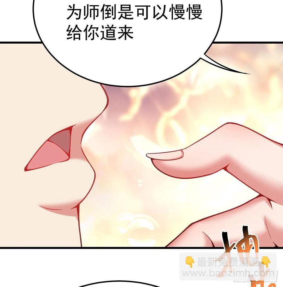 166回-我看不懂但我大受震撼50