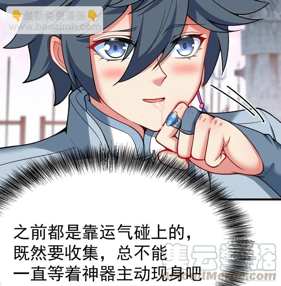 166回-我看不懂但我大受震撼52