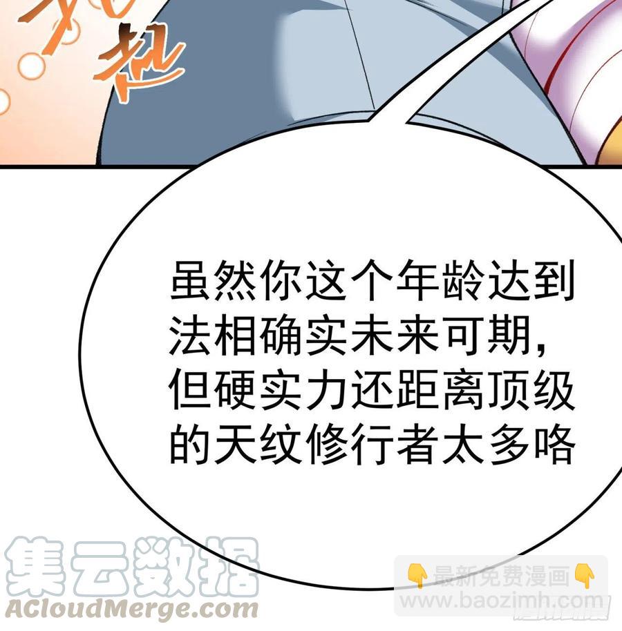166回-我看不懂但我大受震撼56
