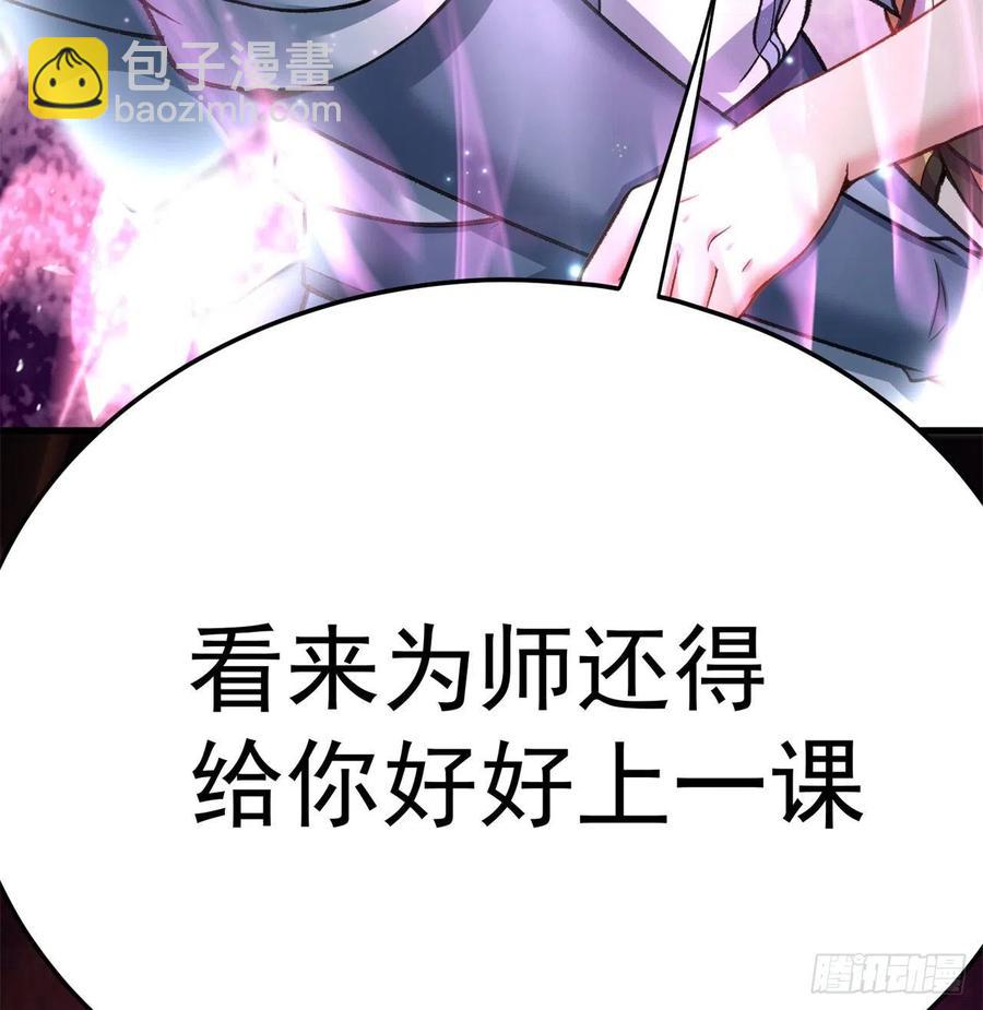 166回-我看不懂但我大受震撼59