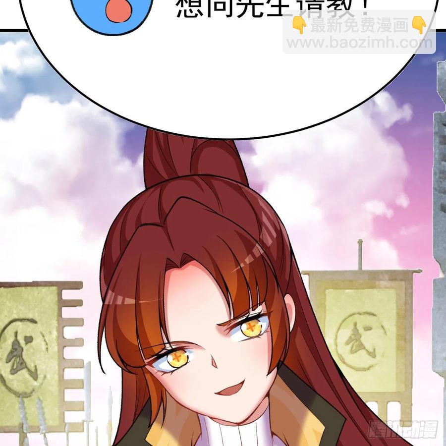166回-我看不懂但我大受震撼6