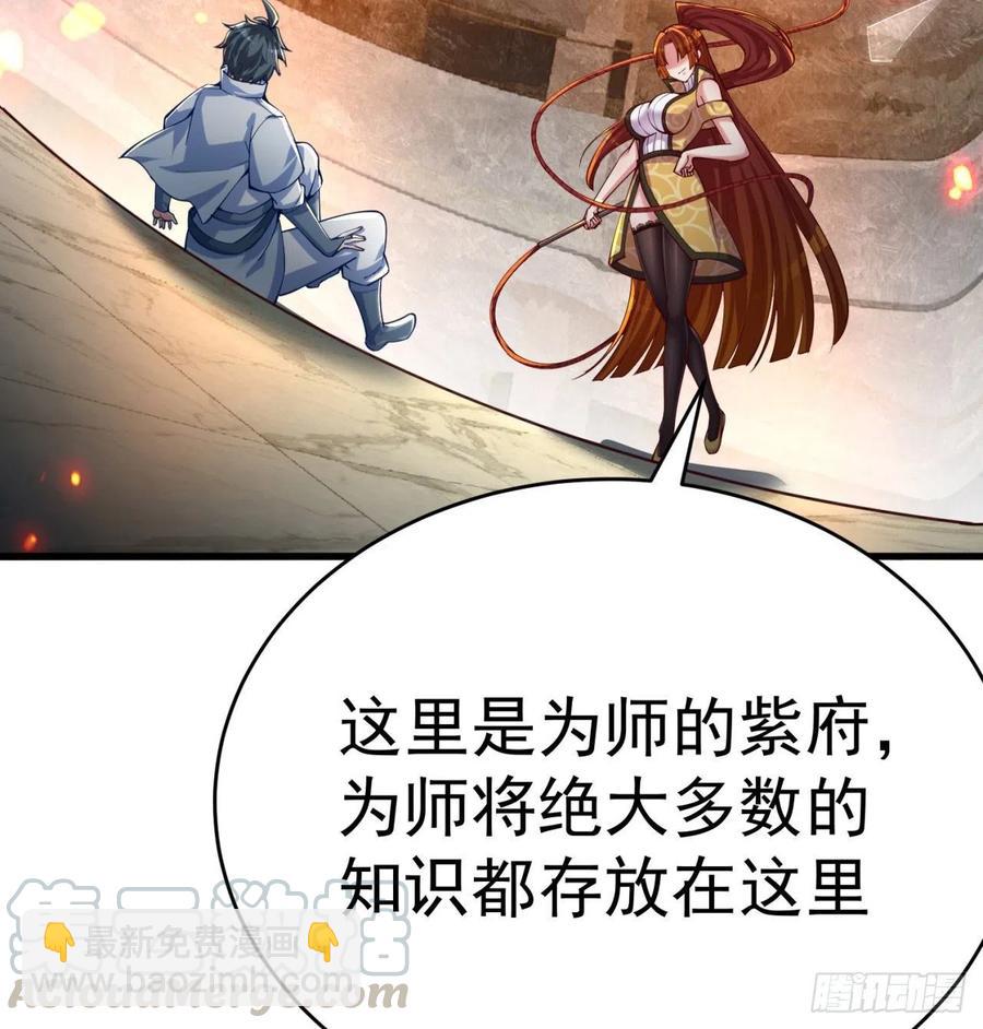 166回-我看不懂但我大受震撼64