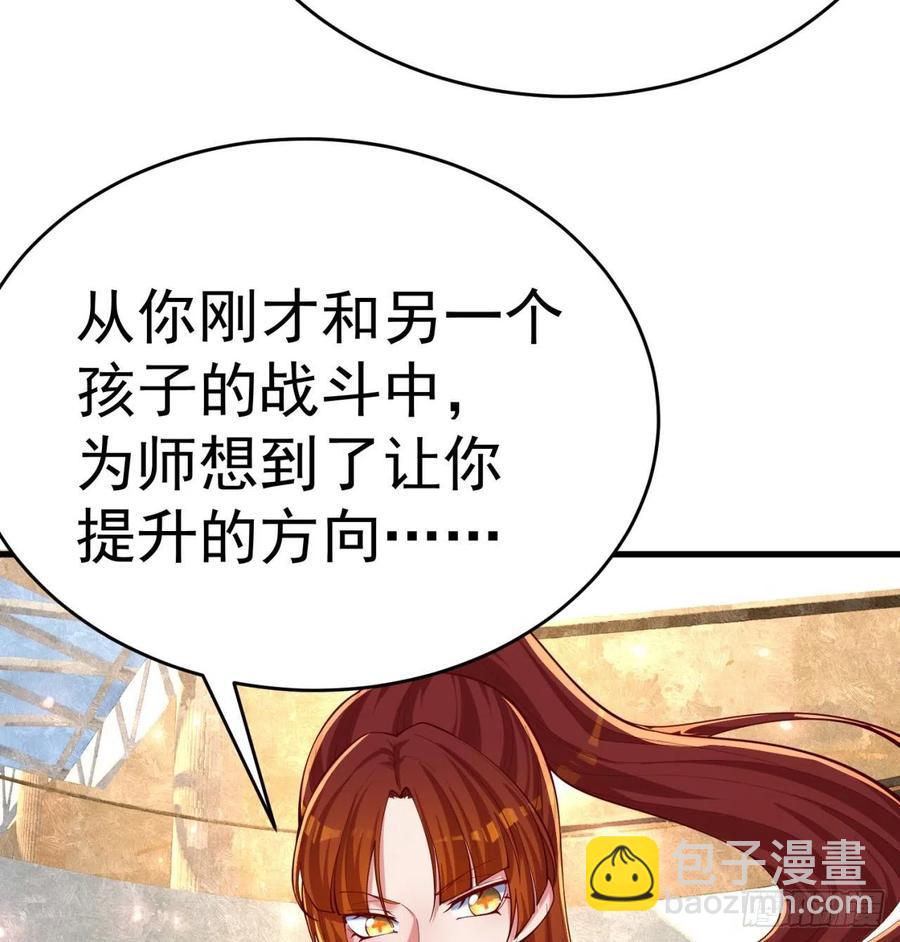 166回-我看不懂但我大受震撼65