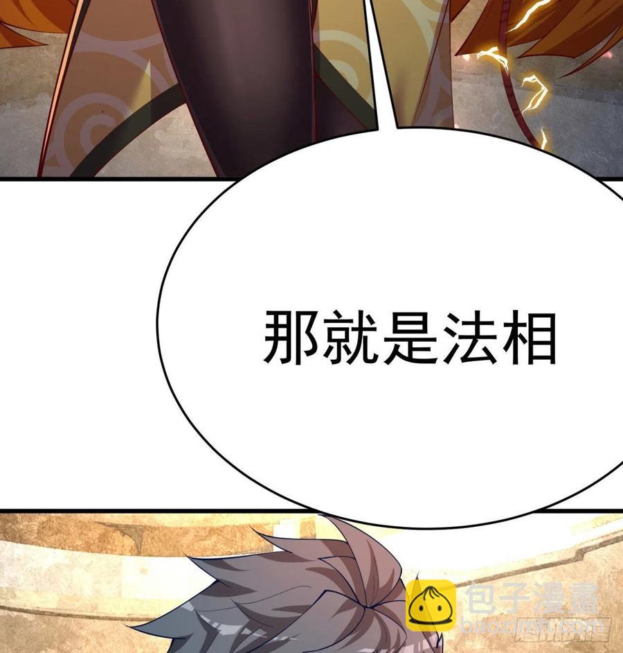 166回-我看不懂但我大受震撼67