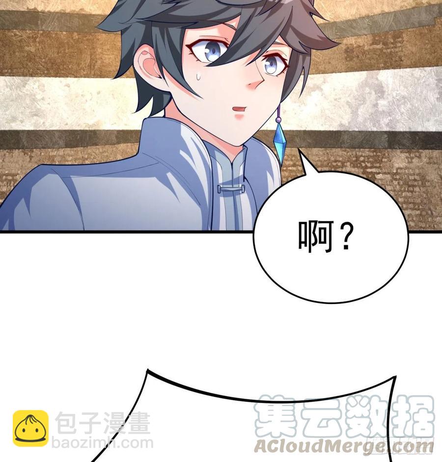 166回-我看不懂但我大受震撼68