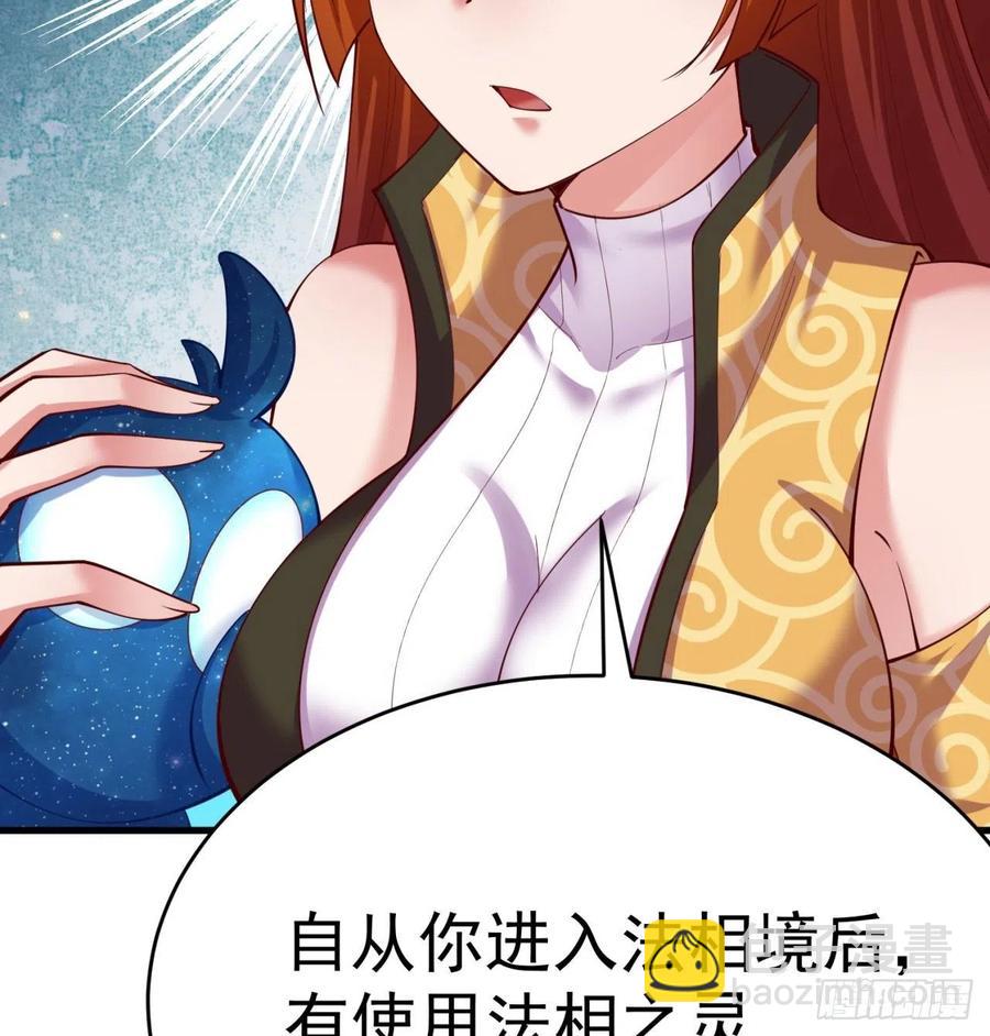 166回-我看不懂但我大受震撼74