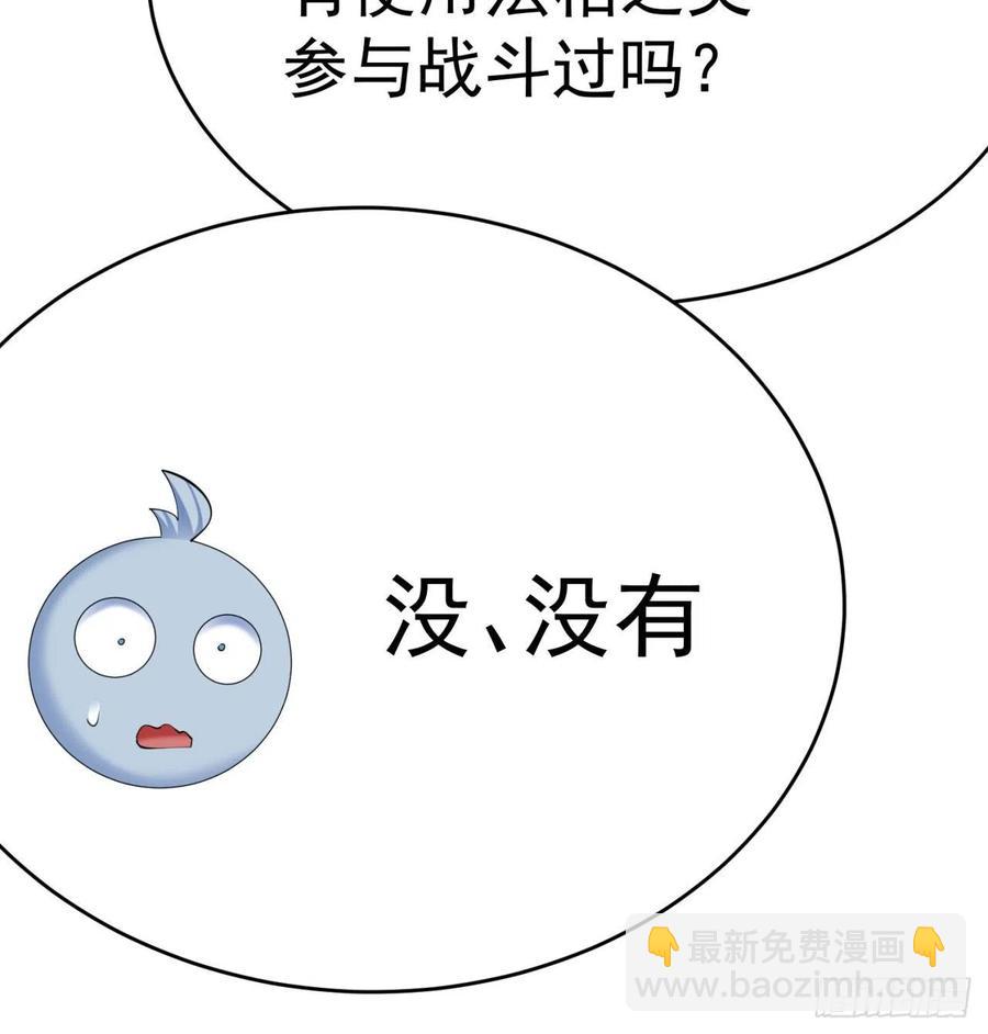 166回-我看不懂但我大受震撼75