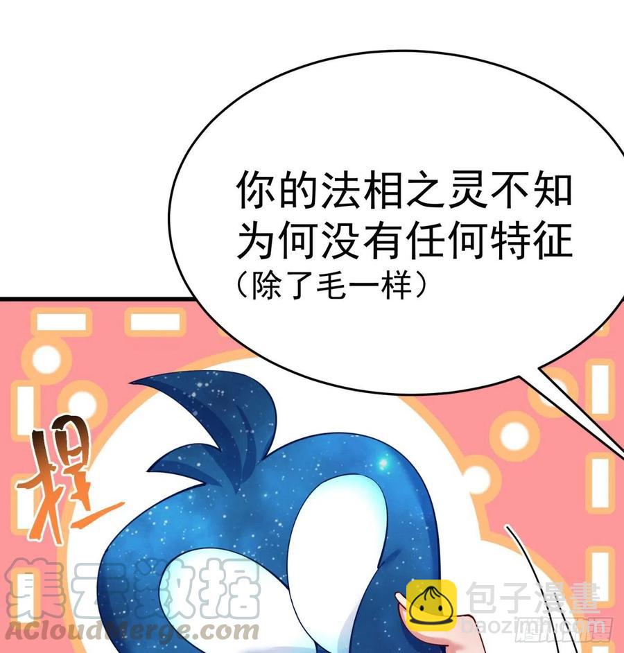 166回-我看不懂但我大受震撼76