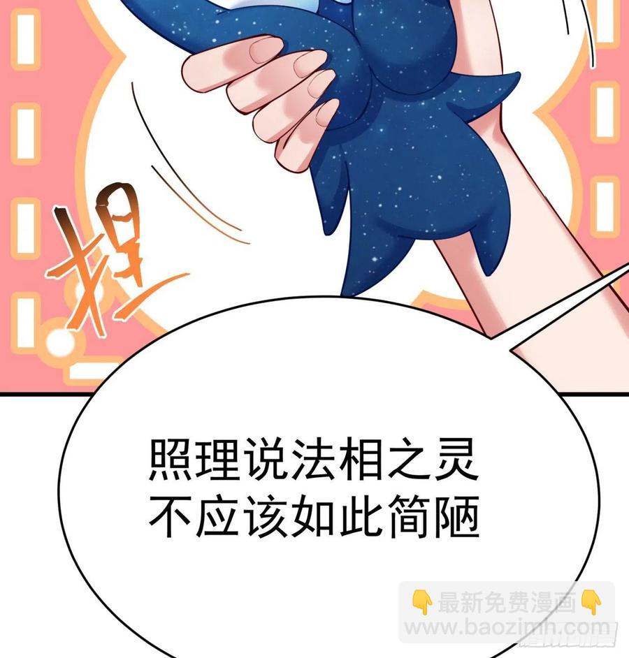 166回-我看不懂但我大受震撼77