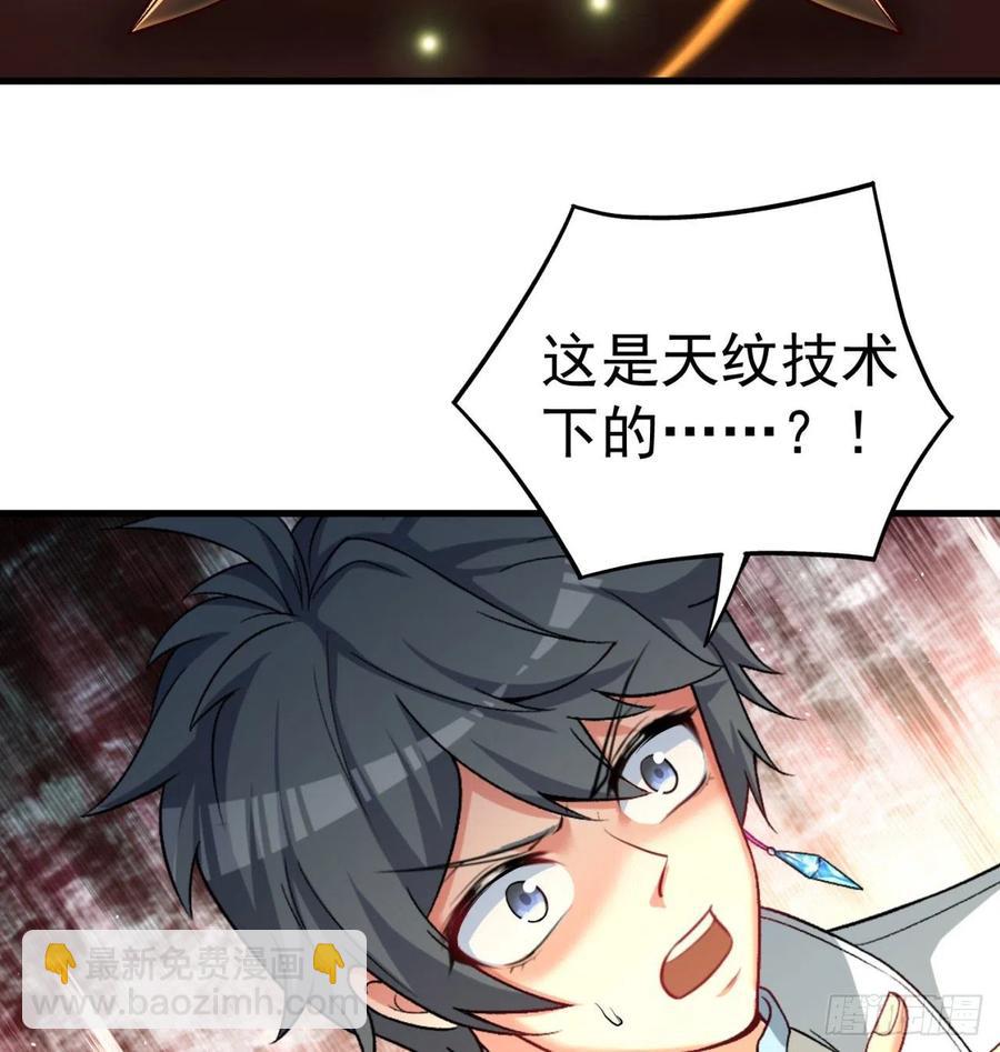 166回-我看不懂但我大受震撼82