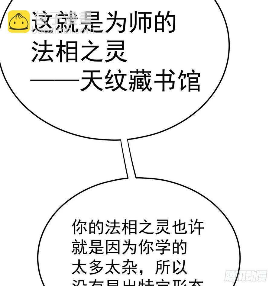 166回-我看不懂但我大受震撼85