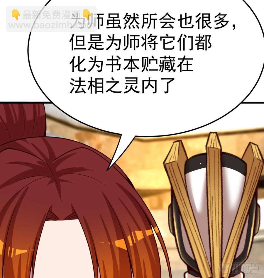 166回-我看不懂但我大受震撼87