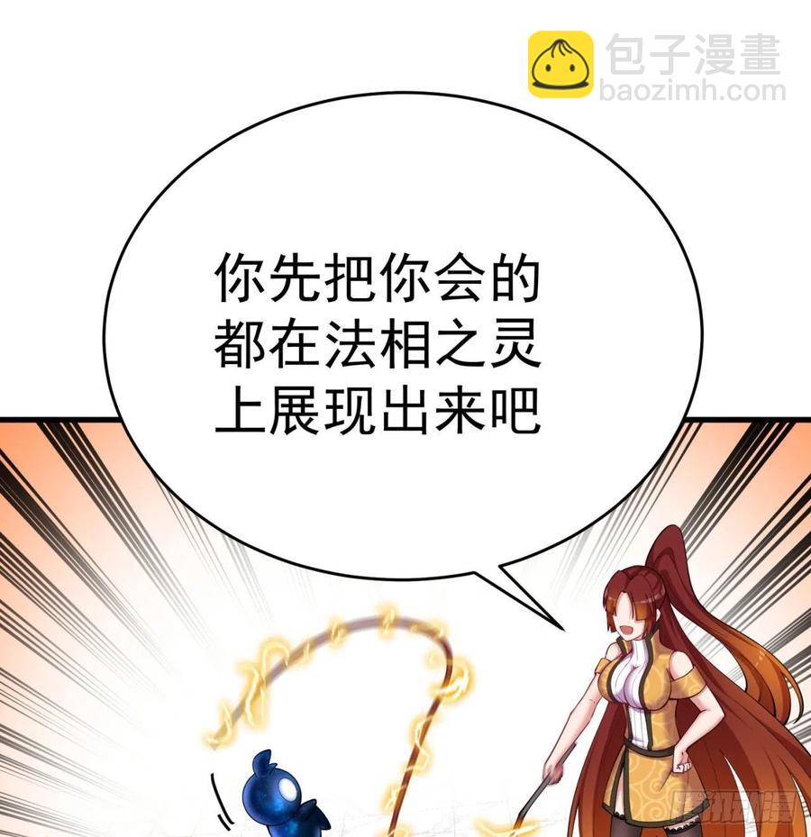 166回-我看不懂但我大受震撼89