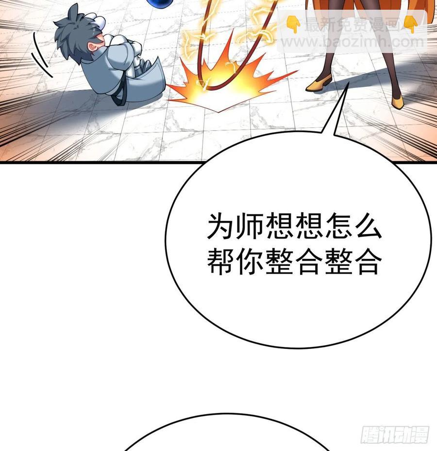 166回-我看不懂但我大受震撼90