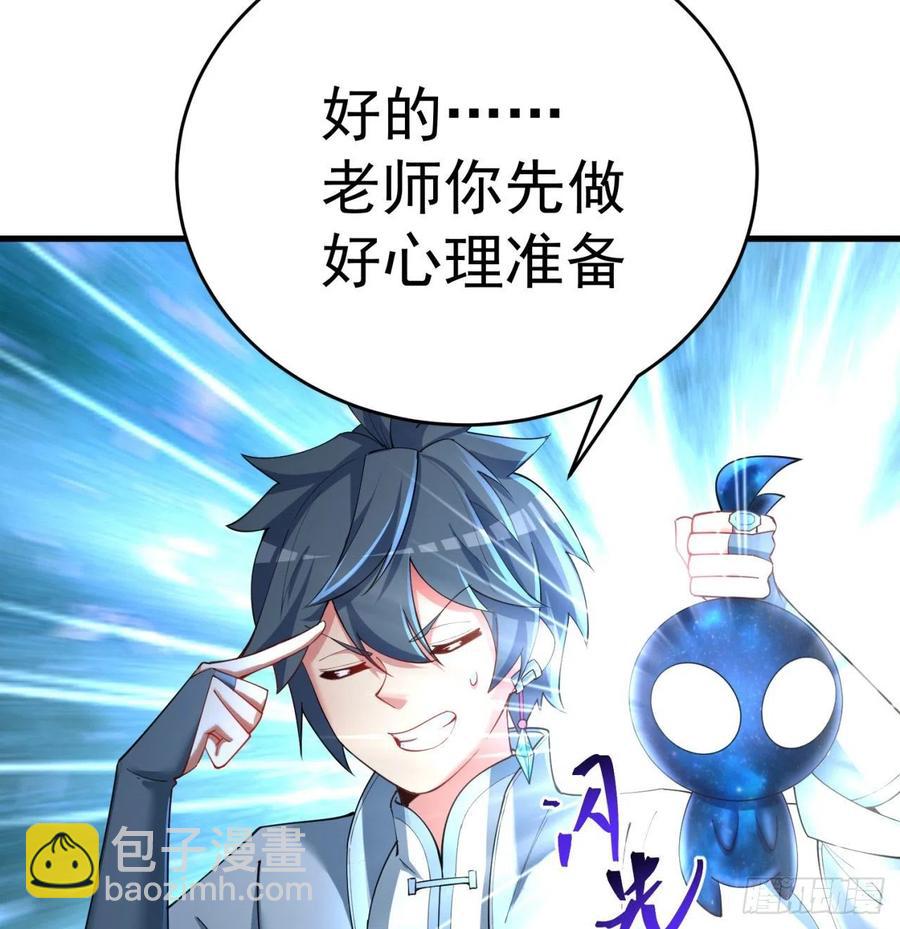 166回-我看不懂但我大受震撼91