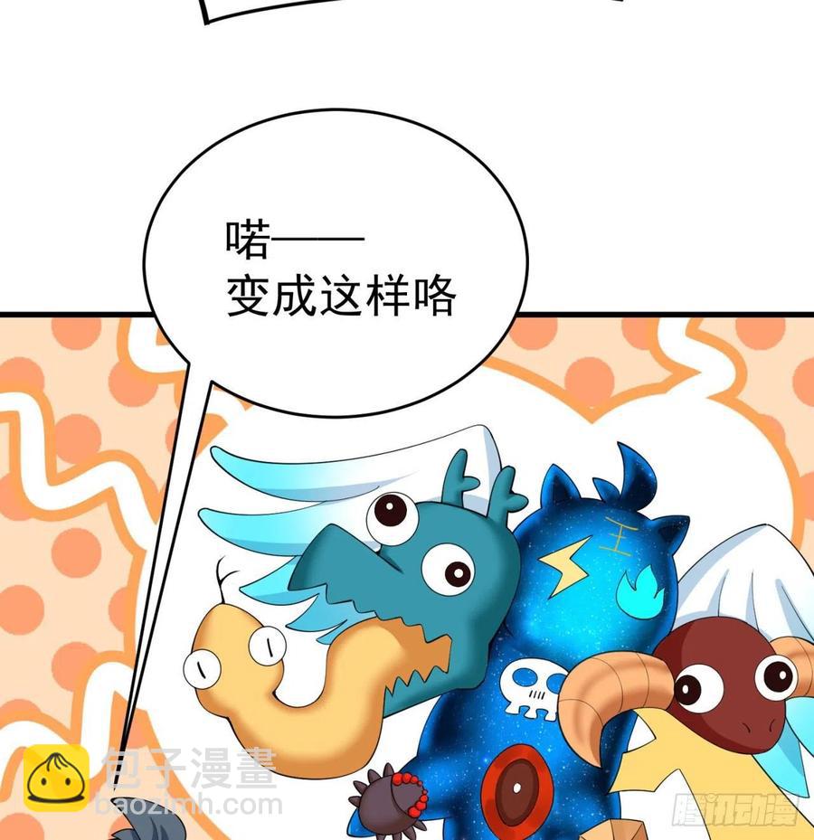 166回-我看不懂但我大受震撼94