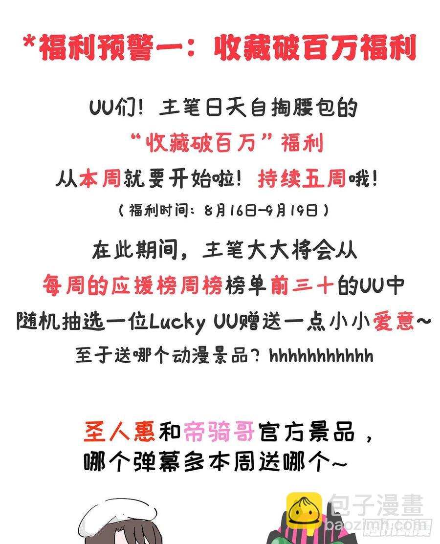 166回-我看不懂但我大受震撼98