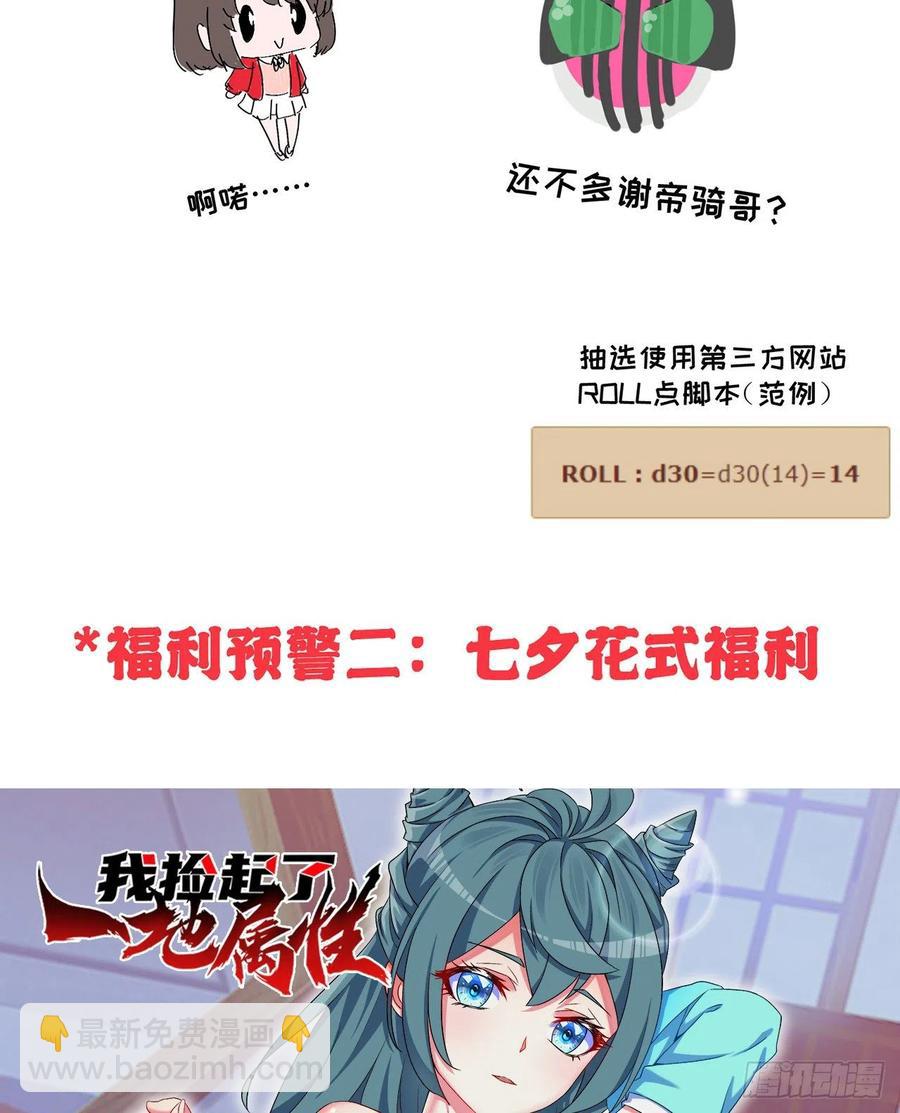166回-我看不懂但我大受震撼99