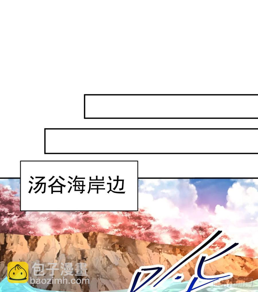 184回-东皇篇  堂堂连载！90