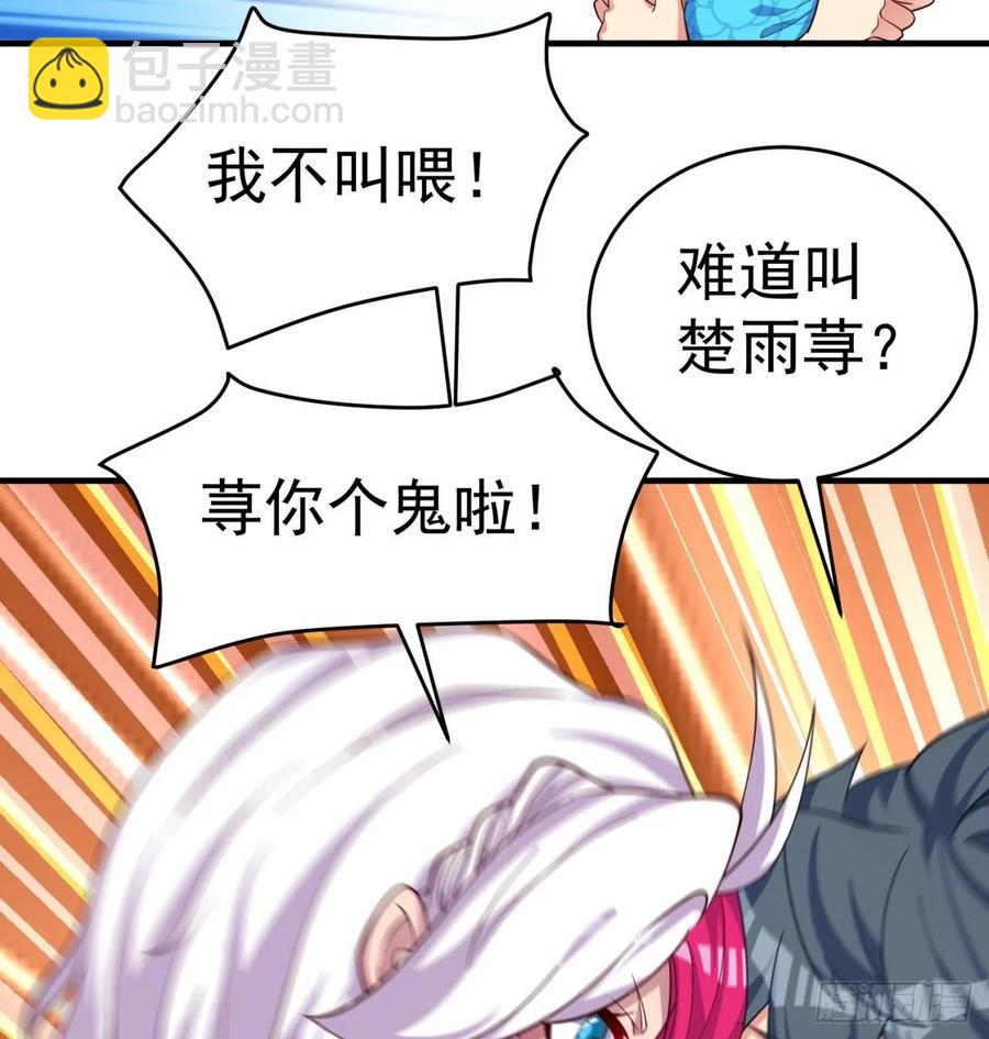 186回-第二天才的发明家少女14