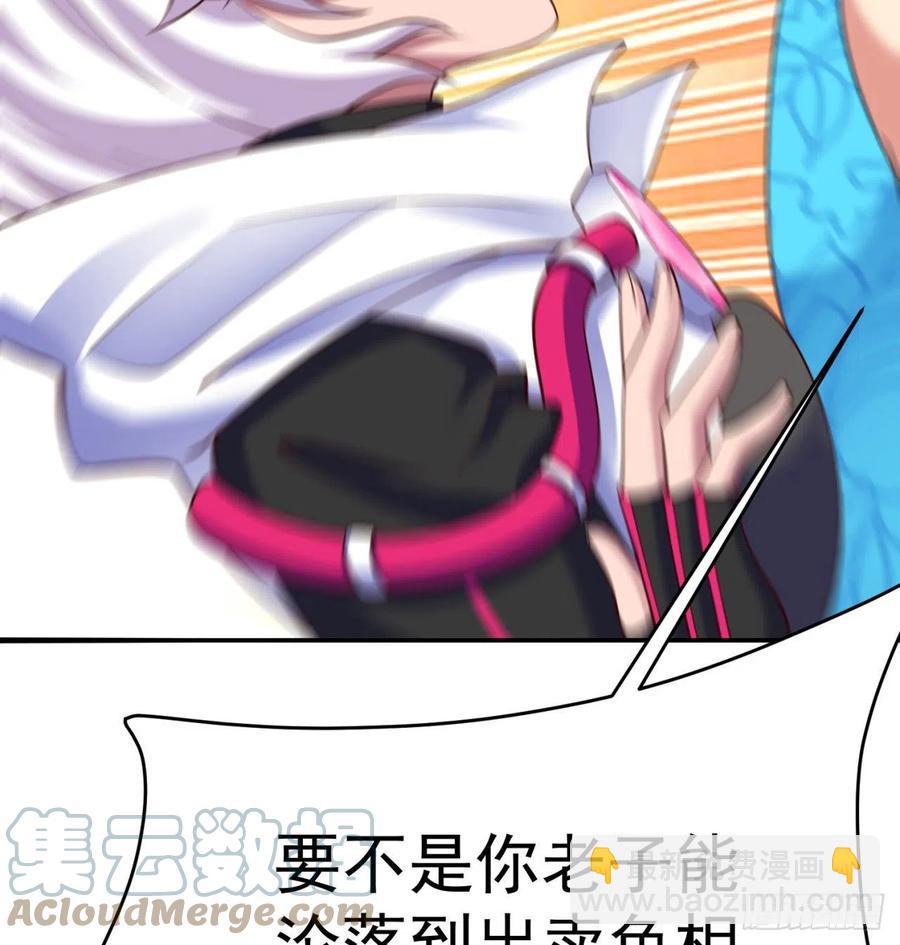 186回-第二天才的发明家少女18