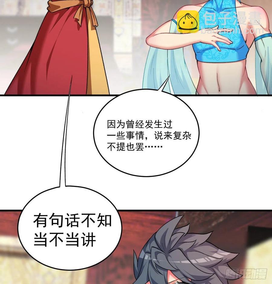 186回-第二天才的发明家少女2