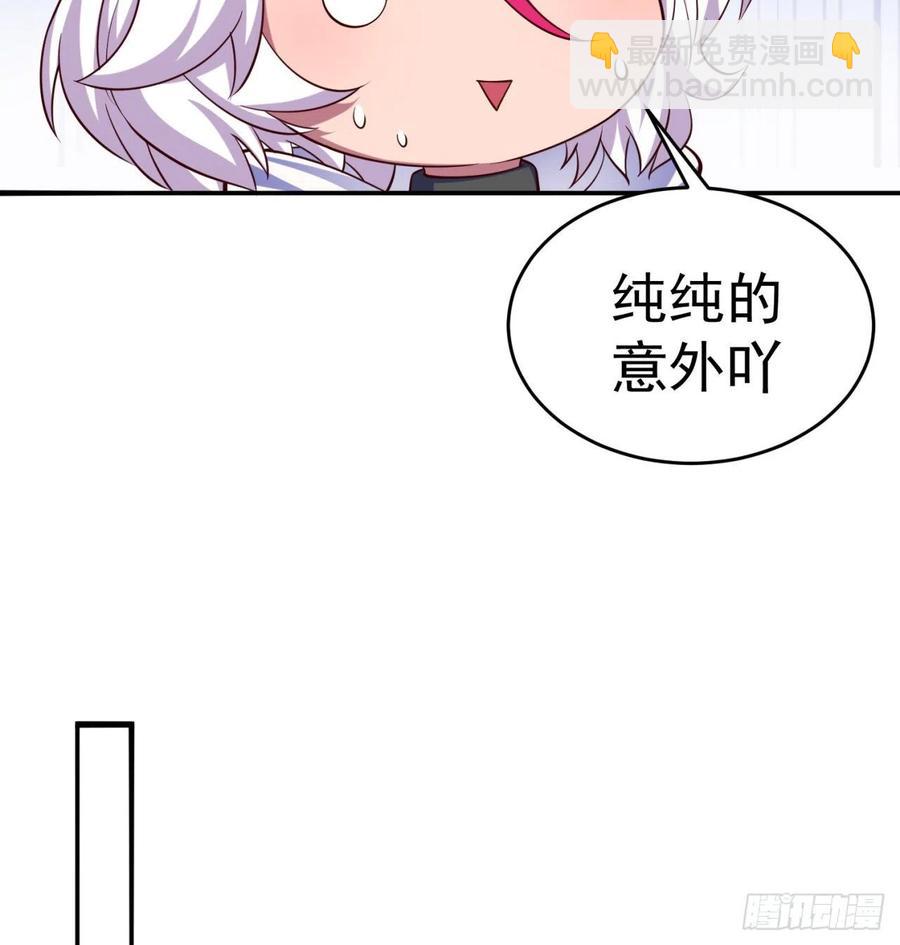 186回-第二天才的发明家少女20