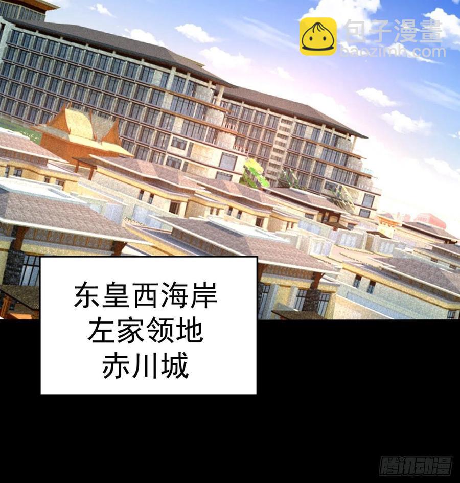 186回-第二天才的发明家少女22