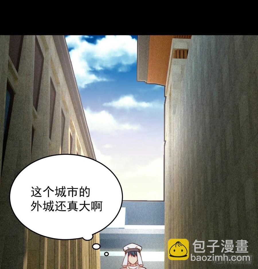 186回-第二天才的发明家少女23