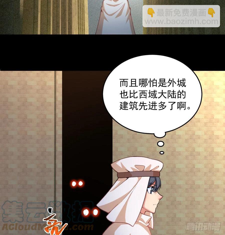 186回-第二天才的发明家少女24