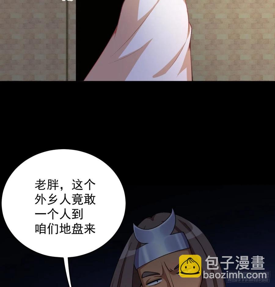 186回-第二天才的发明家少女25