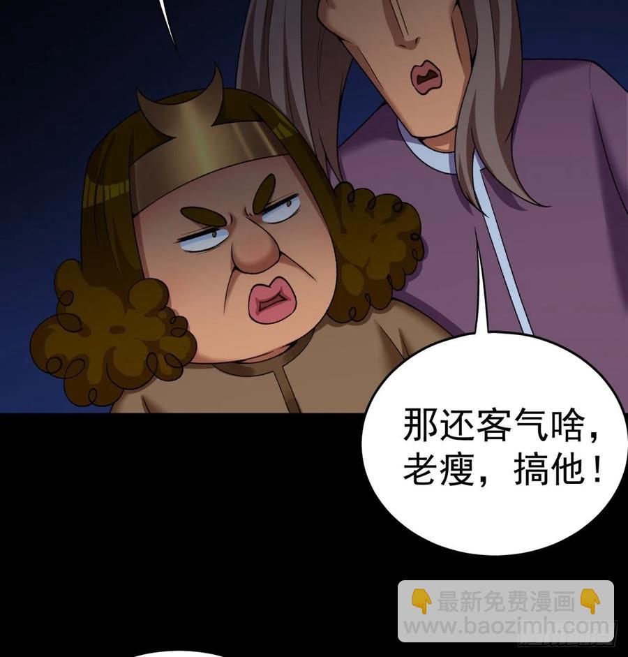 186回-第二天才的发明家少女26